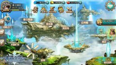 隐藏的核武器 《水晶之歌》拉比族大揭秘