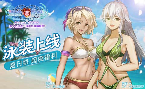 石上静香、小松未可子献声《姬魔恋战纪》