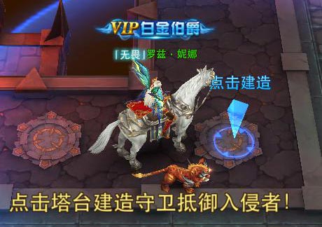 《永恒纪元》黑暗之门即将开启