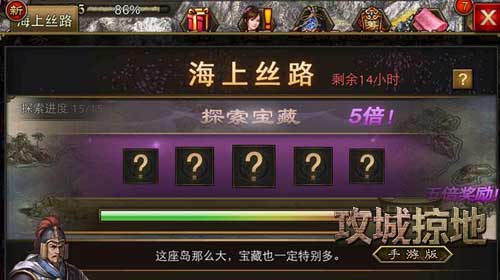 新紫将曹操登场！《攻城掠地》手游新版火热上