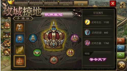新紫将曹操登场！《攻城掠地》手游新版火热上