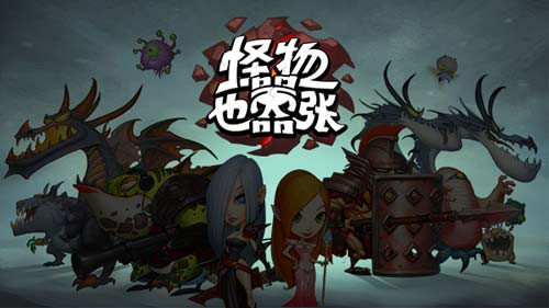 在家里迷路？盘点《怪物也嚣张》里那些怪事
