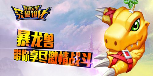 寻找第9个被选召的孩子《数码宝贝：究极进化》