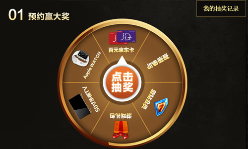 招募最强勇士 《黑暗与荣耀》暗黑悬疑站正式上