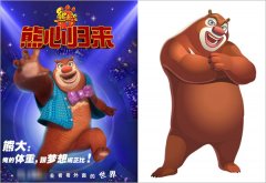 可以，这很熊出没！《熊出没爱消除》神还原电