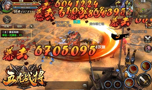 兵马未动，福利先行！ 《五虎战将》开测在即