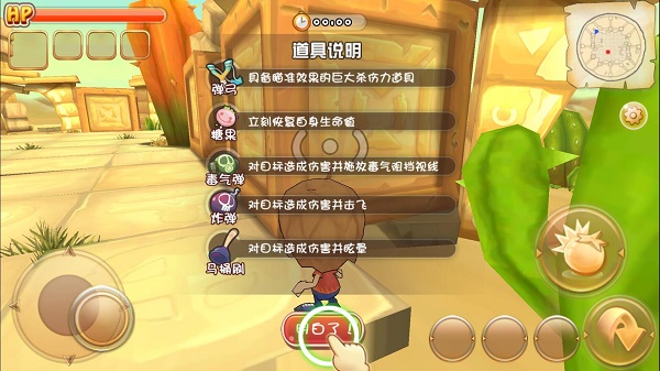 另类射击手游《全民丢沙包》首测今日欢乐开启