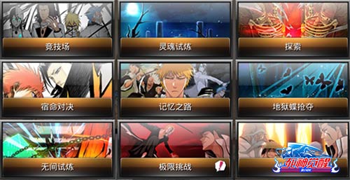 奥运最美水上项目队 《死神觉醒》最强代表团赴