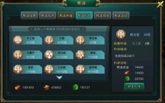 《白发魔女传》正版手游之帮派科技树详解