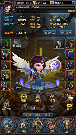 直冲30级 《围攻大菠萝》新手升级宝典