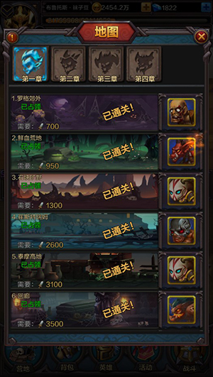直冲30级 《围攻大菠萝》新手升级宝典