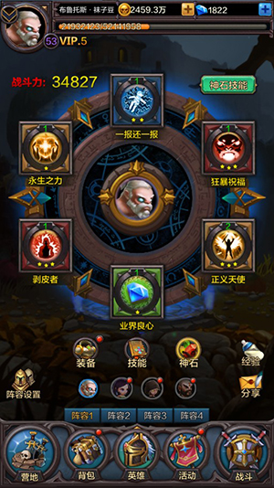直冲30级 《围攻大菠萝》新手升级宝典