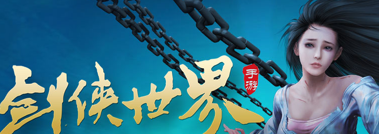 剑侠世界手游峨眉怎么玩？峨眉天赋加点方法详