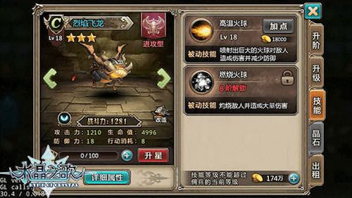 被诅咒的战士《水晶之歌》狮面族佣兵大解析