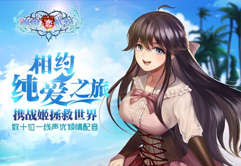 大牌声优云集！姬魔恋战纪新版本即将上线！