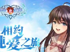 大牌声优云集！姬魔恋战纪新版本即将上线
