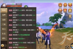 诛仙手游采集玩法攻略详解 有什么用