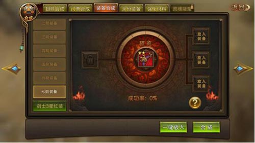 《永恒纪元》新版本今日上线，新玩法助你嗨翻
