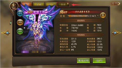 《永恒纪元》新版本今日上线，新玩法助你嗨翻