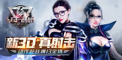 绝对不可错过《暴走战姬》末日TPS巅峰之作