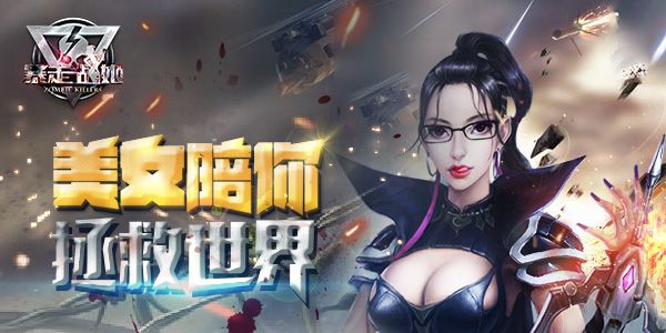 绝对不可错过《暴走战姬》末日TPS巅峰之作