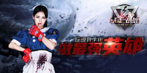绝对不可错过《暴走战姬》末日TPS巅峰之作