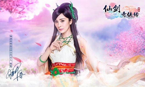 《仙剑3D回合》代言人杨幂绝美壁纸曝光