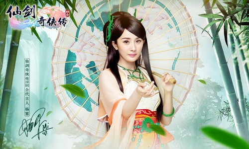 《仙剑3D回合》代言人杨幂绝美壁纸曝光