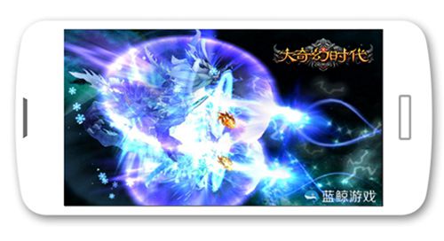 奥运神趣闻，《大奇幻时代》释放洪荒之力