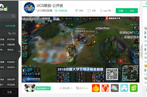 　UCG线上公开赛鏖战正酣，精彩直播不容错过