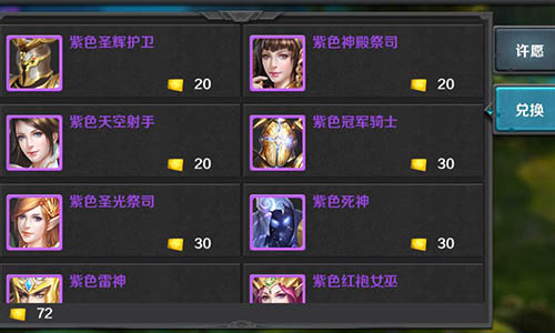 一枚硬币换一生喜乐  《龙骑士传》许愿池心诚得