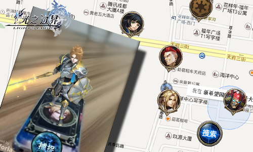 3A史诗级RPG大作《光之边界》全解析