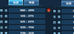  《微微一笑很倾城》手游评测：回味一场清新网 