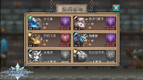 全新微操卡牌《水晶之歌》即将开启二测
