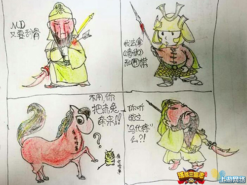 高手在民间 《塔防三国志》优秀征集作品展示