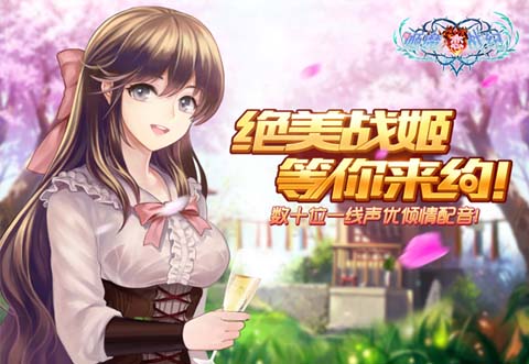 诸多偶像声优云集《姬魔恋战纪》