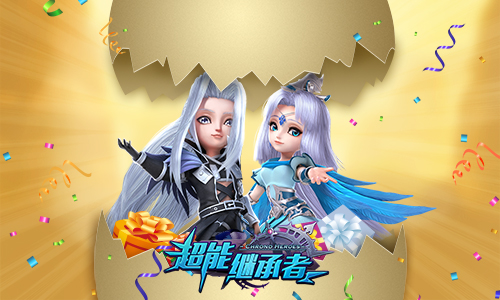 逗趣乐无穷 《超能继承者》开启豆豆大作战