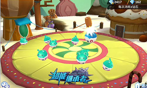 逗趣乐无穷 《超能继承者》开启豆豆大作战