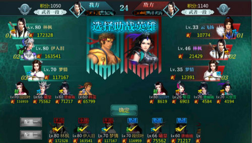 一战定生死 《绝世武神》新玩法全新亮相