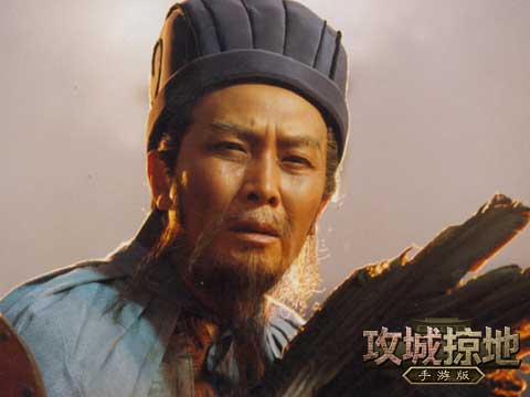 《攻城掠地》手游模拟诸葛亮多活十年结果大吃