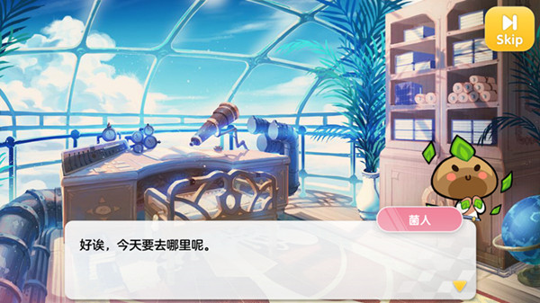 深度私密的少女梦 《山海战记》夜话世界探秘