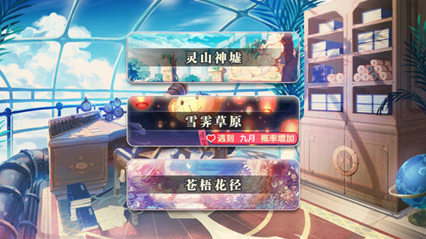 深度私密的少女梦 《山海战记》夜话世界探秘