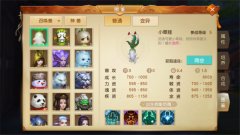  倩女幽魂手游寇岛BOSS徐海轻松击杀攻略 