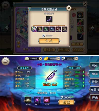 广州潮游动作卡牌 《凤舞三国》新增功能大爆料