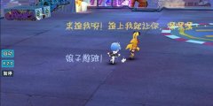 一言不合就啦啦 原来《萌娘契约》是酱紫的
