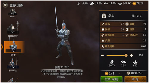 城堡也有大不同《列王时代》创建你的个性城堡