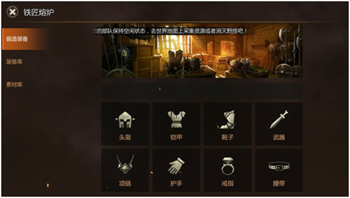 城堡也有大不同《列王时代》创建你的个性城堡