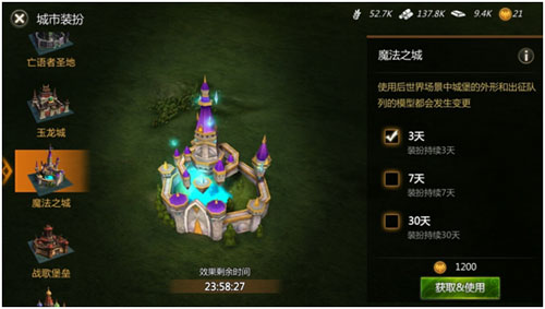 城堡也有大不同《列王时代》创建你的个性城堡