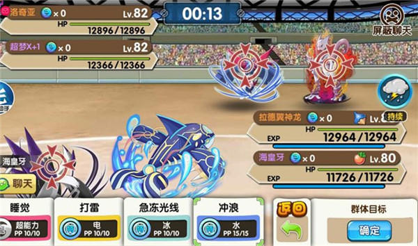 玩家评论：2V2对战玩法才是《口袋妖怪复刻》精