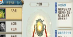  《霹雳天下》手游评测：布袋戏江湖给你全新武 